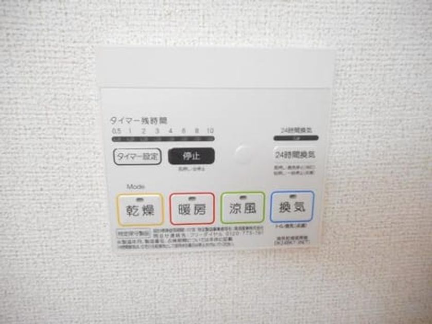 Naikan11 20191203000000 945x630