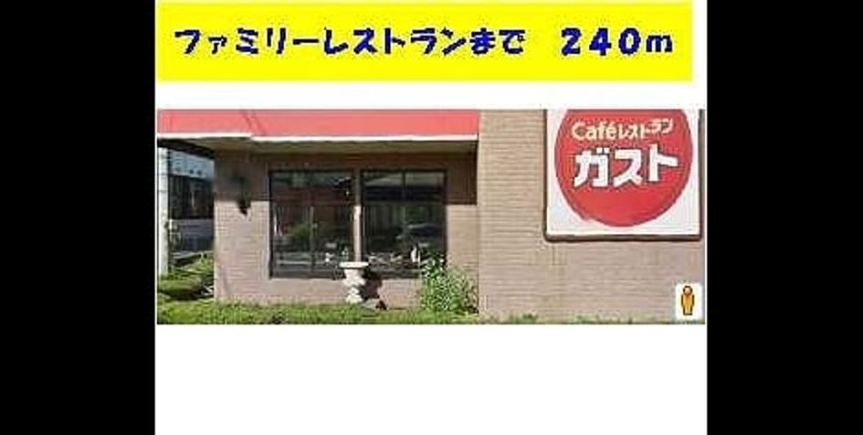 Naikan17 20140208000000 945x630