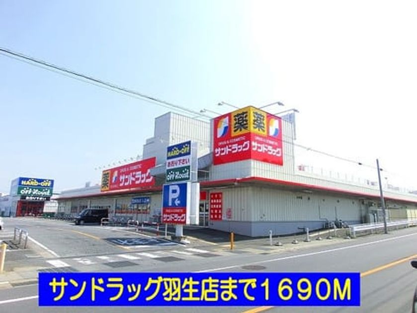 Naikan16 20140113000000 945x630