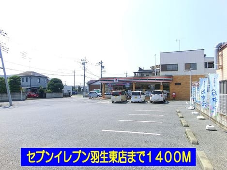 Naikan18 20140113000000