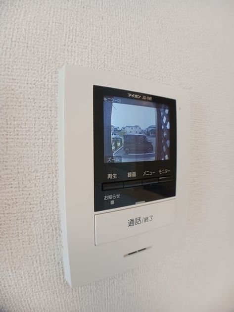 Naikan8 20241018000000 945x630