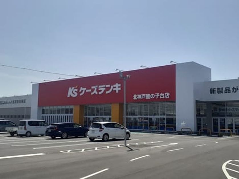 Naikan16 20230404000000 945x630