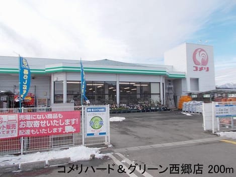 Naikan13 20140116000000