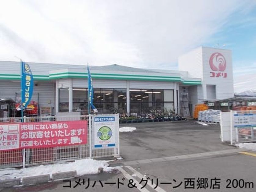 Naikan13 20140116000000 945x630