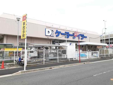 Naikan13 20210726000000