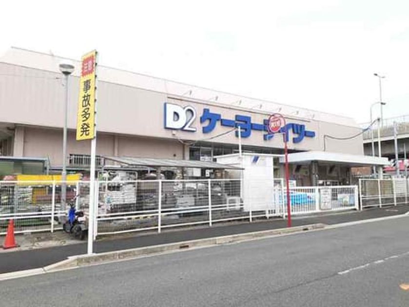 Naikan13 20210726000000 945x630