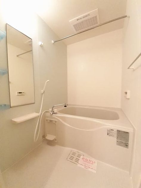 Naikan3 20220214000000 945x630