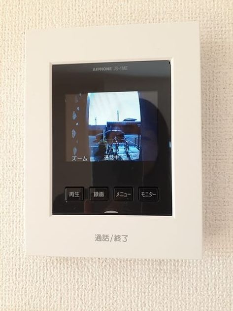 Naikan9 20220226000000 945x630