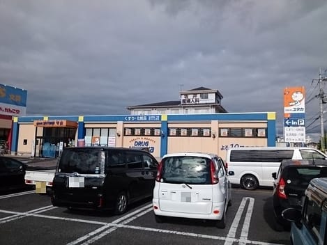 Naikan17 20200413000000