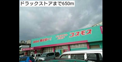 Naikan13 20161205000000
