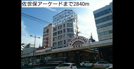 Naikan16 20161205000000