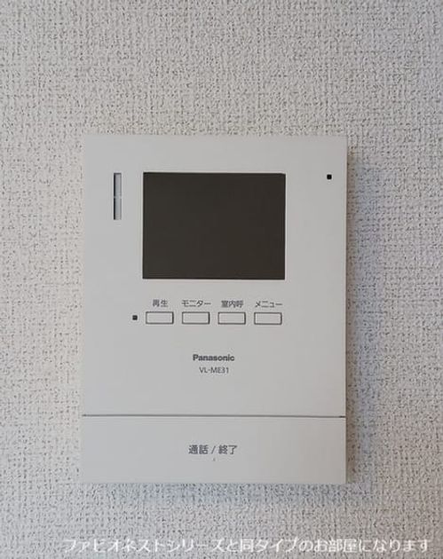 Naikan12 20260930000000 945x630