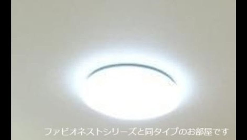 Naikan2 20260930000000 945x630