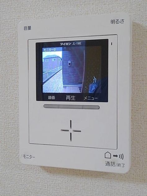 Naikan8 20180910000000 945x630