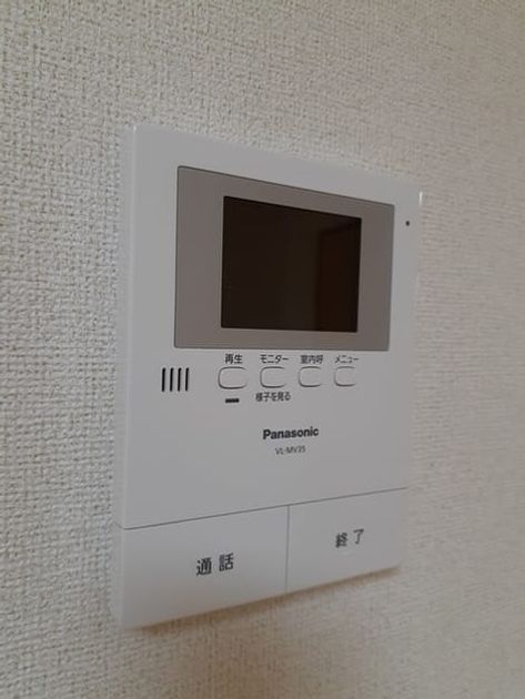 Naikan11 20231205000000 945x630