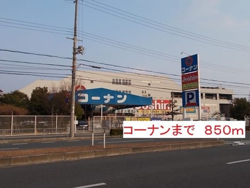 Naikan13 20140410000000 945x630