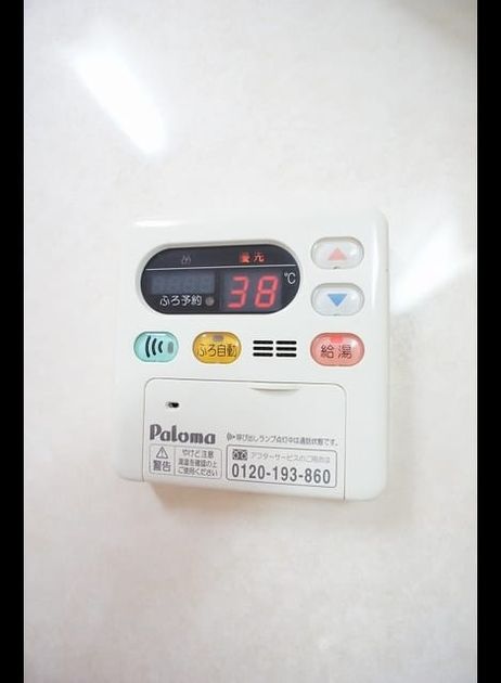 Naikan10 20230905000000 945x630