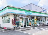 Naikan2 20261019000000 168x168