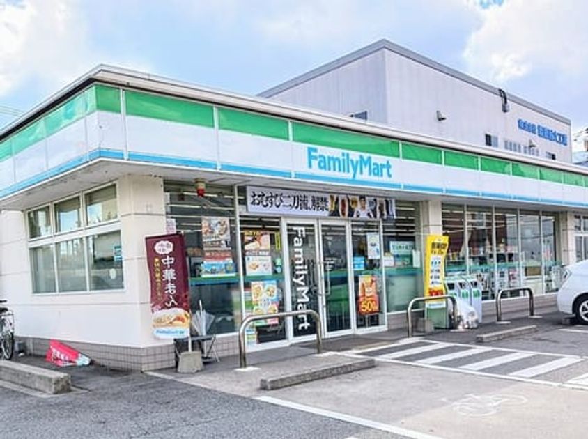 Naikan2 20261019000000 945x630