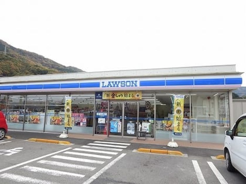 Naikan14 20200129000000 945x630