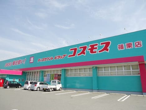 Naikan17 20230403000000