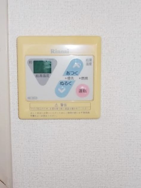 Naikan8 20170430000000 945x630
