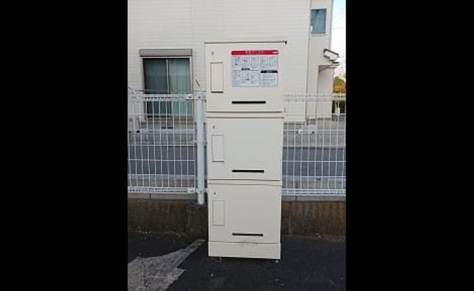 Naikan9 20260206000000 945x630