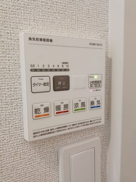Naikan10 20250221000000 945x630