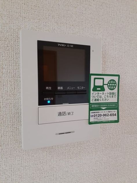 Naikan12 20220726000000 945x630