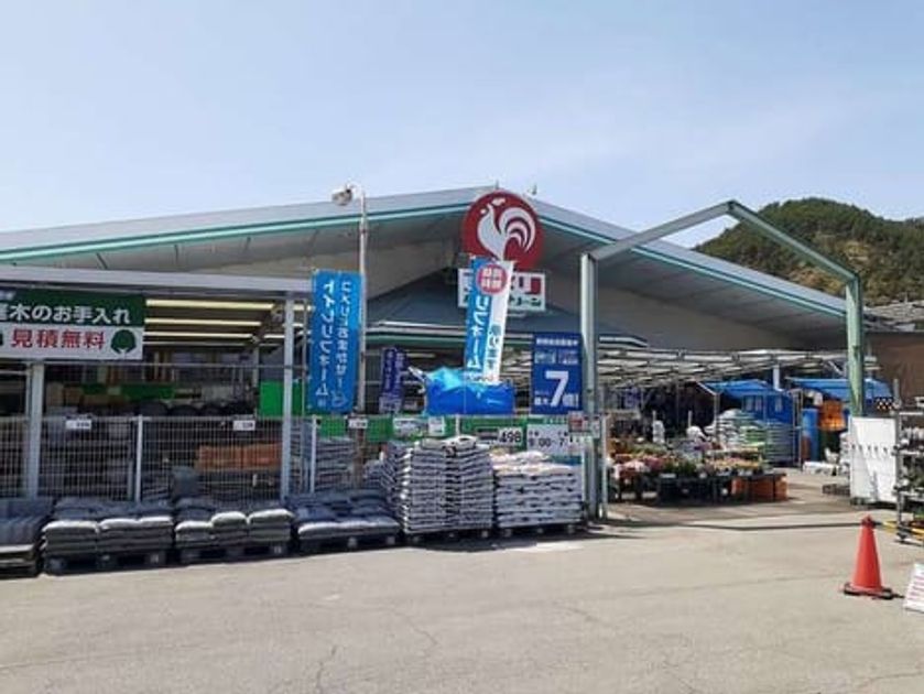 Naikan15 20241226000000 945x630