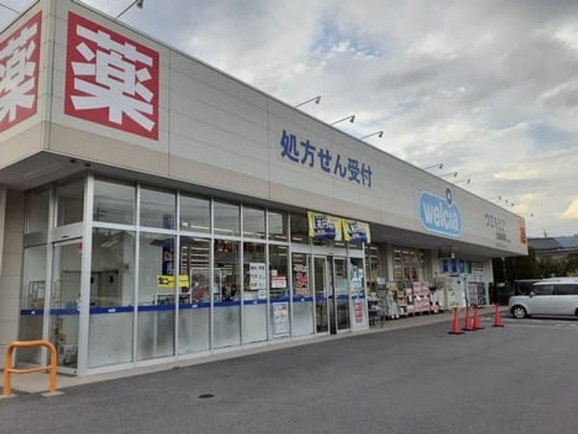 Naikan17 20241226000000 945x630