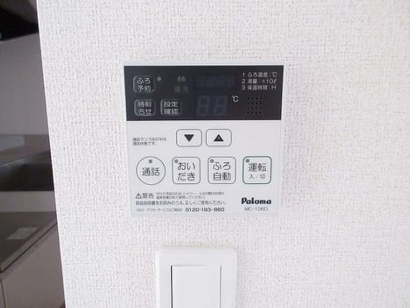 Naikan7 20150821000000 945x630