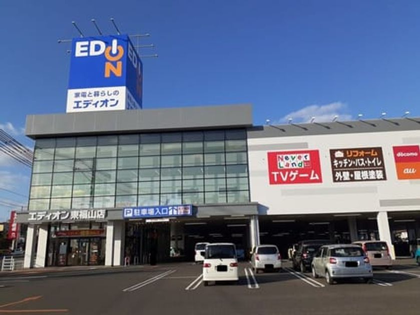 Naikan16 20250307000000 945x630
