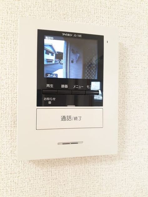Naikan9 20230525000000 945x630