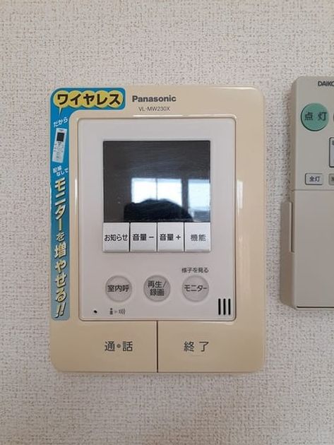 Naikan9 20240402000000 945x630