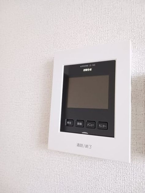 Naikan8 20250115000000 945x630