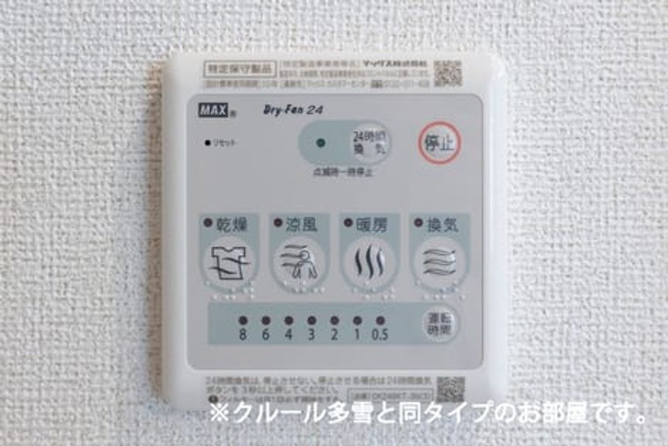 Naikan5 20260831000000 945x630