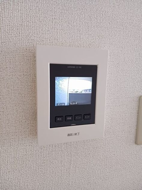 Naikan9 20241119000000 945x630