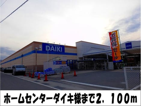 Naikan17 20140208000000