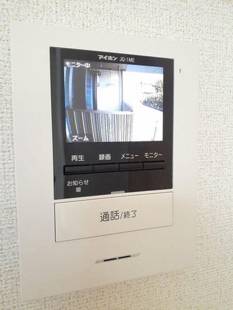 Naikan9 20220107000000 945x630