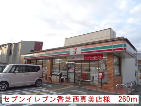Naikan14 20190918000000