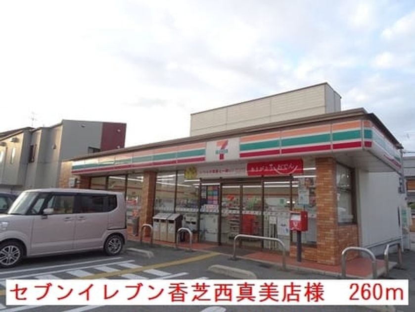 Naikan14 20190918000000 945x630