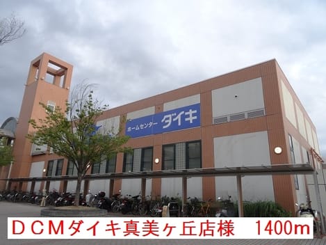 Naikan18 20190918000000