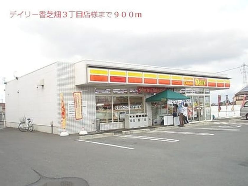 Naikan14 20140504000000 945x630
