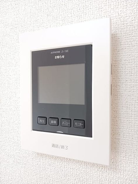 Naikan11 20261021000000 945x630