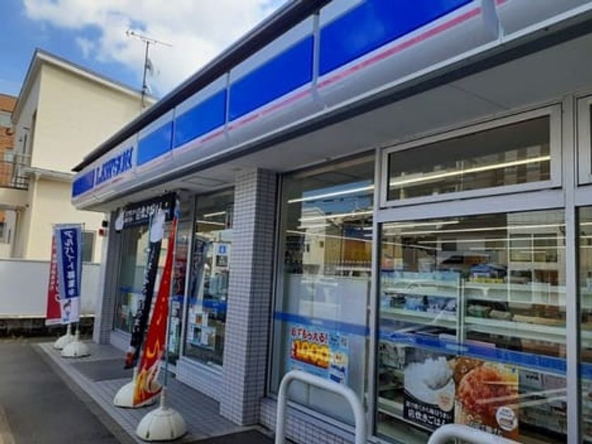 Naikan14 20261001000000 945x630
