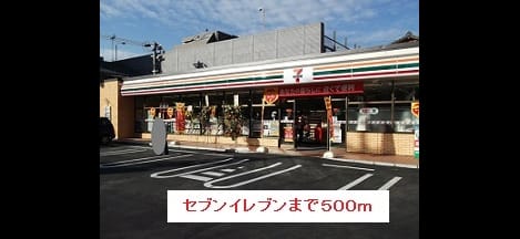Naikan8 20171124000000