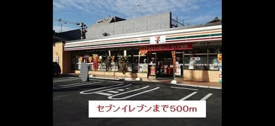 Naikan8 20171124000000 945x630