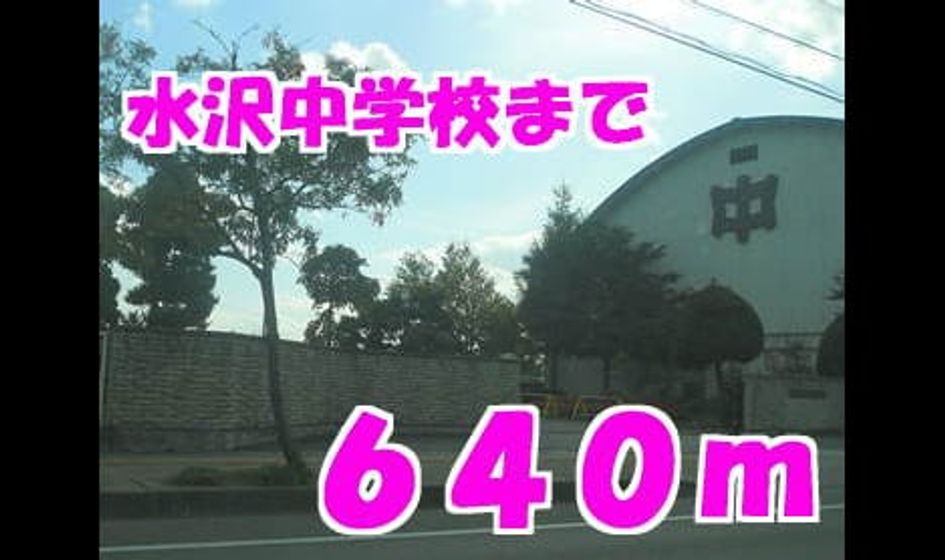 Naikan14 20131217000000 945x630