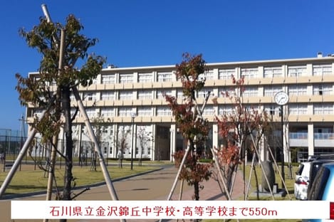 Naikan17 20161113000000